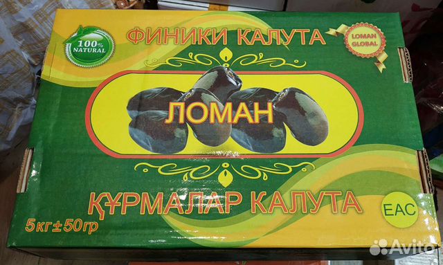 Финик Араб/оптом и розница