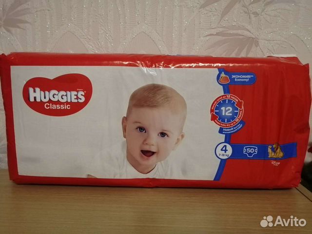 Памперсы подгузники для детей