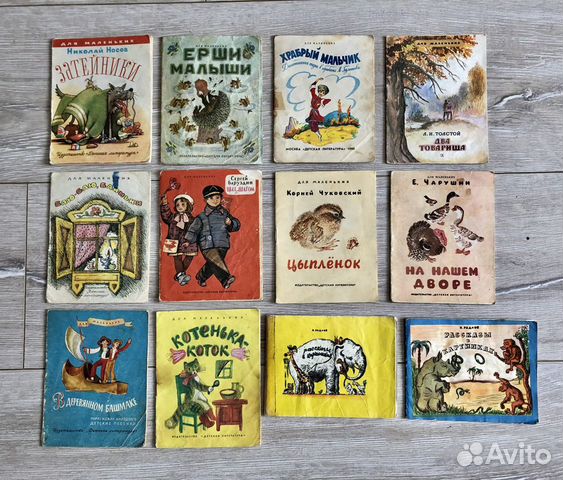 Детские книги времен СССР