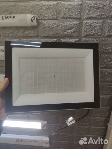 Прожектор 300вт