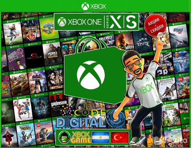 Игры Xbox ONE series X/S Argentina/Turkey