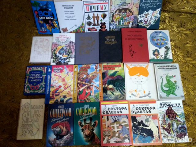 Линдгрен, Айвен, Даррелл, Волков, Лофтинг