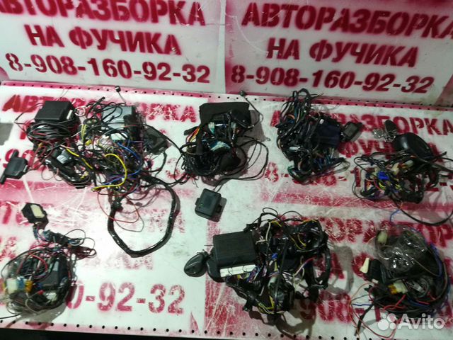 Сигнализация