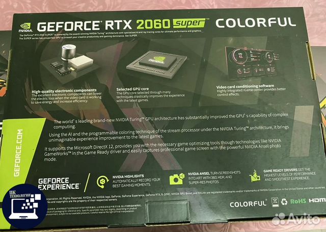 Colorful GeForce RTX 2060 super 8GB Новые, запечат