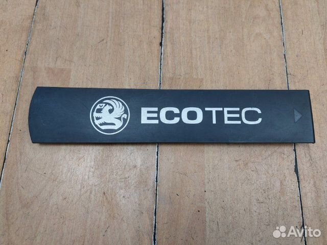 Декоративная крышка двигателя Opel Astra H Z18XER