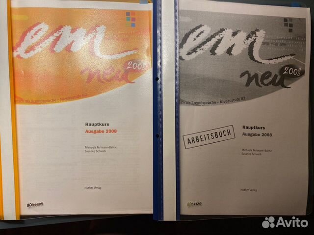 Em neu 2008 B2 немецкий язык