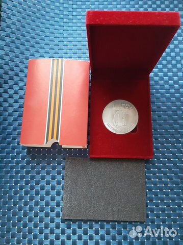 Медаль Настольная 75 лет победы в ВОВ Пермь