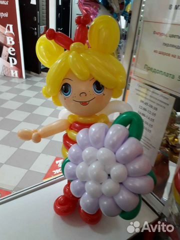 Гелиевые воздушные шары с бесплатной доставкой