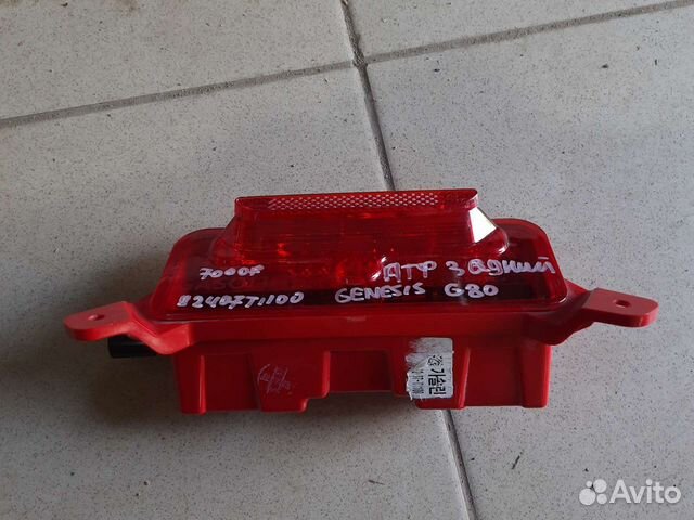 Птф задний Hyundai Genesis G80