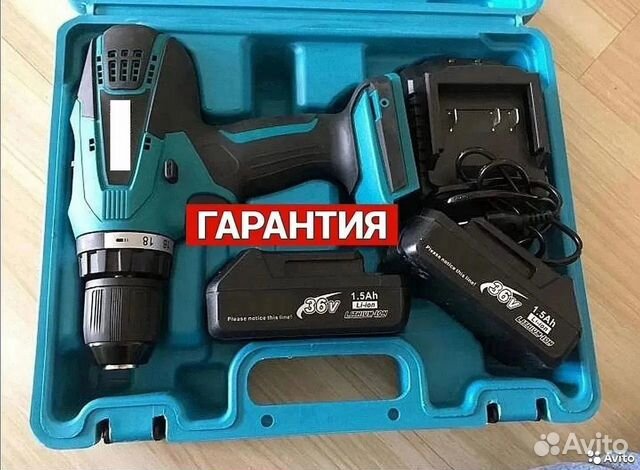 Купить Шуруповерт В Барнауле На Авито