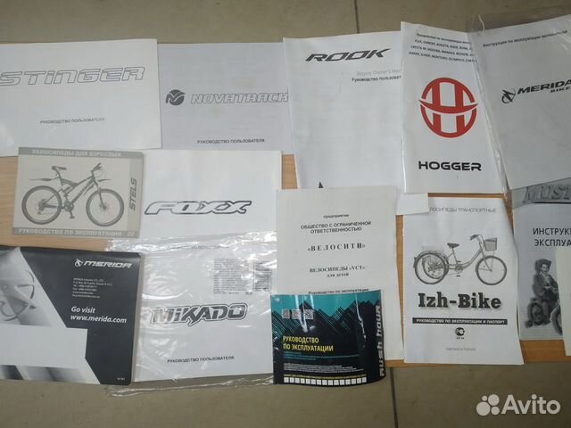 Инструкции на велосипеды Stels, Merida, Sting и др
