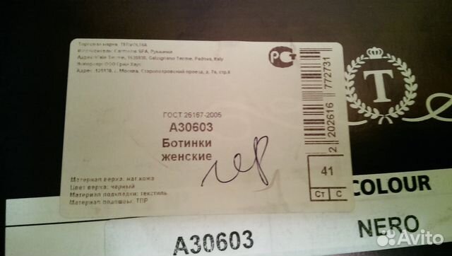 Ботильоны женские 41 размер Ботильоны женские 41 размер