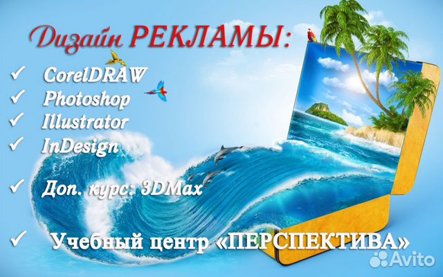 Дизайнер компьютерной графики Дизайнер компьютерной графики