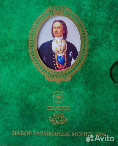Набор монет РФ 2009,спмд,2 выпуск(немагнит.монеты