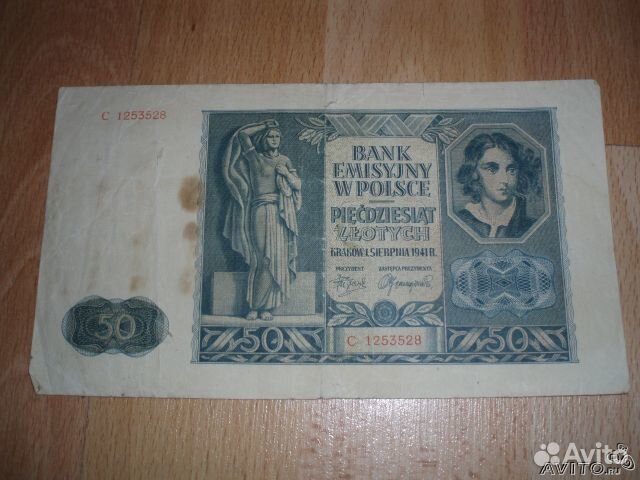 Банкнота 50 злотых 1941 г (с 1253528) Банкнота 50 злотых 1941 г (с 1253528)