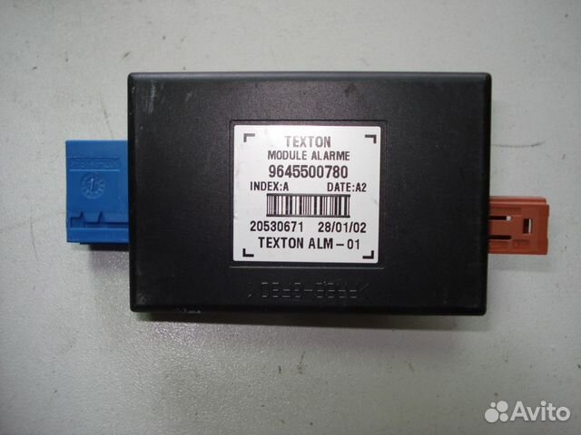 BSM B3 BSM B5 BSM B2 9646405480 6500Y1 206 307