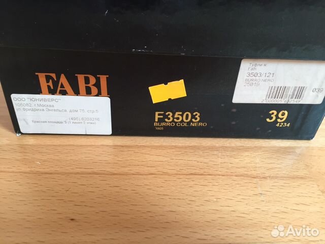 Туфли кожаные fabi Туфли кожаные fabi