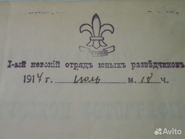 Руководство к изучению фотографии 1893г. Экслибрис