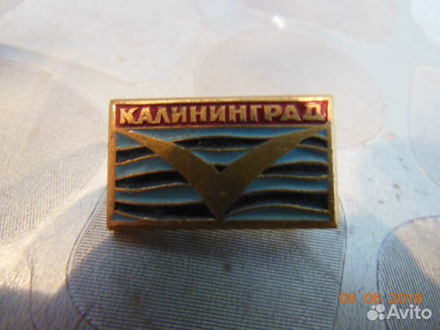 Значки СССР