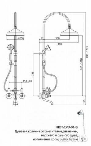 Душевая стойка Cezares First First-CVD-01-Bi Душевая стойка Cezares First First-CVD-01-Bi