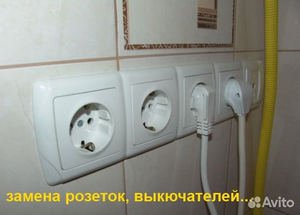 Услуги электрика, вызов электрика Услуги электрика, вызов электрика