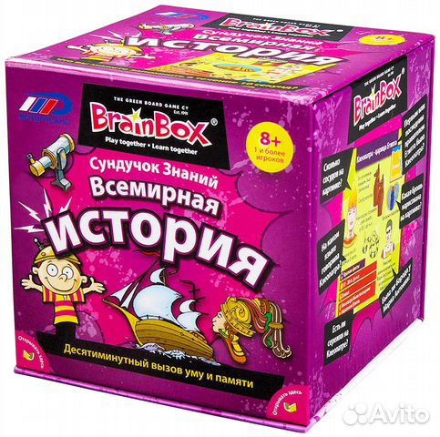 Всемирная история (новая) Всемирная история (новая)