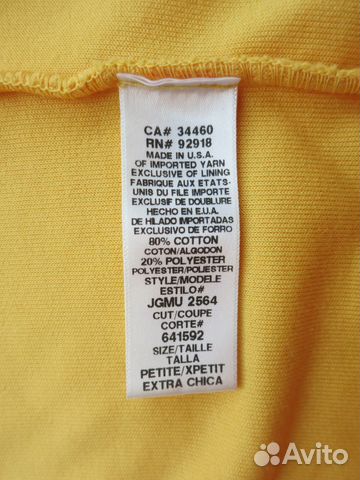 Juisy Couture, 2 стильных кофты, оригинал