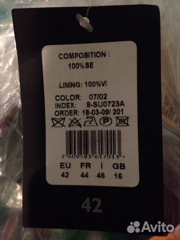 Платье на выпускной Caterina leman новое Платье на выпускной Caterina leman новое