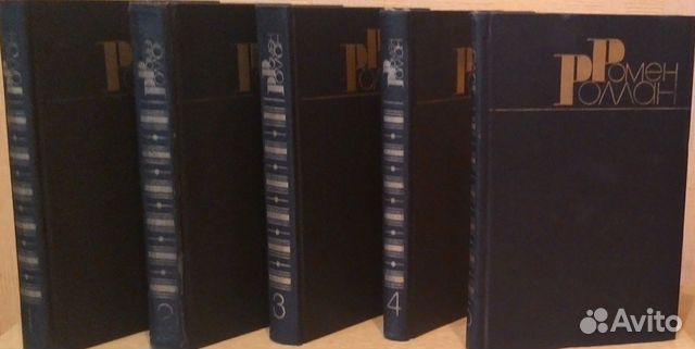 Книги зарубежных писателей Книги зарубежных писателей