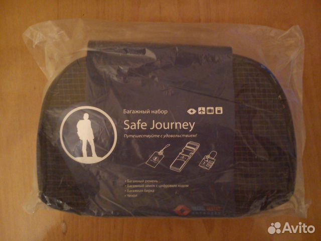 Багажный набор для путешественника Safe Journey