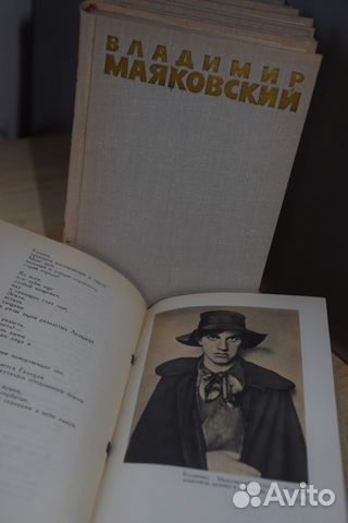 Собрание соч. Шишкова Герцена Никитина Маяковского
