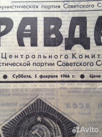 Газета Газета