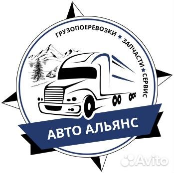 Слесарь грузовых автомобилей минск