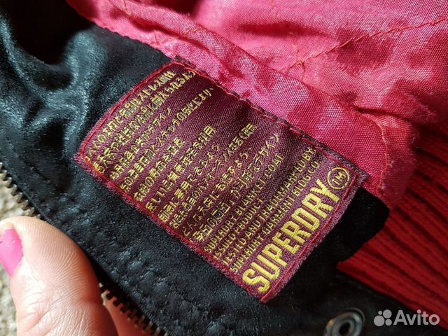 Кожаная куртка Superdry унисекс