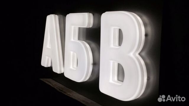 Вывеска Конструктор, объёмные буквы