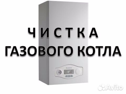 Промывка теплообменника котла в калининграде Паяный теплообменник KAORI Z416 Мурманск