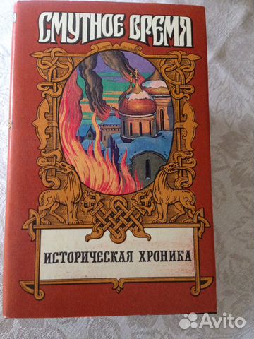 Книги из издат.проекта россия