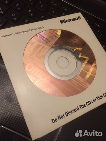 Microsoft Office 2003