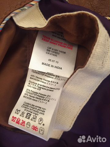 Кожаная куртка на 10 лет Paul Smith