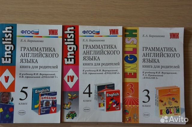 Гдз грамматика английского языка барашкова 3 класс верещагина гдз грамматика английского языка барашкова 3 класс верещагина