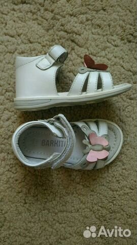 Детская обувь (пакетом)