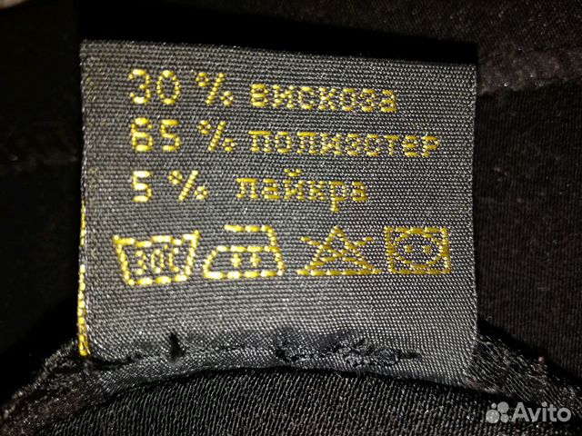 Брюки новые Брюки новые