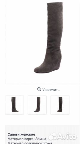 Corsocomo сапоги замш, кожа 40