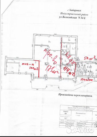 Помещение с отдельным входом Помещение с отдельным входом
