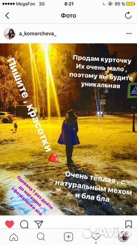 Куртка зимняя Куртка зимняя