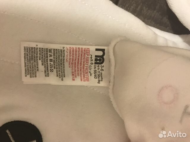 Новогодний костюм Новогодний костюм