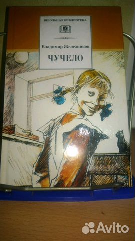 Книга Книга