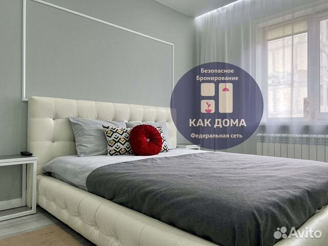 

2-к. квартира, 50 м², 2 кровати