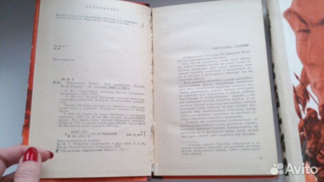 Чингисхан. Батый. К последнему морю. В. Ян Чингисхан. Батый. К последнему морю. В. Ян