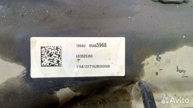 Подрамник Кобальт Cobalt, Aveo T300 Авео Т300 Подрамник Кобальт Cobalt, Aveo T300 Авео Т300
